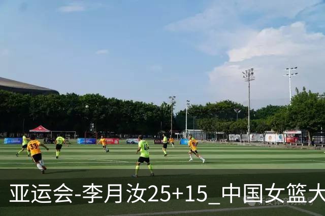 亚运会-李月汝25+15 中国女篮大胜朝鲜进决赛